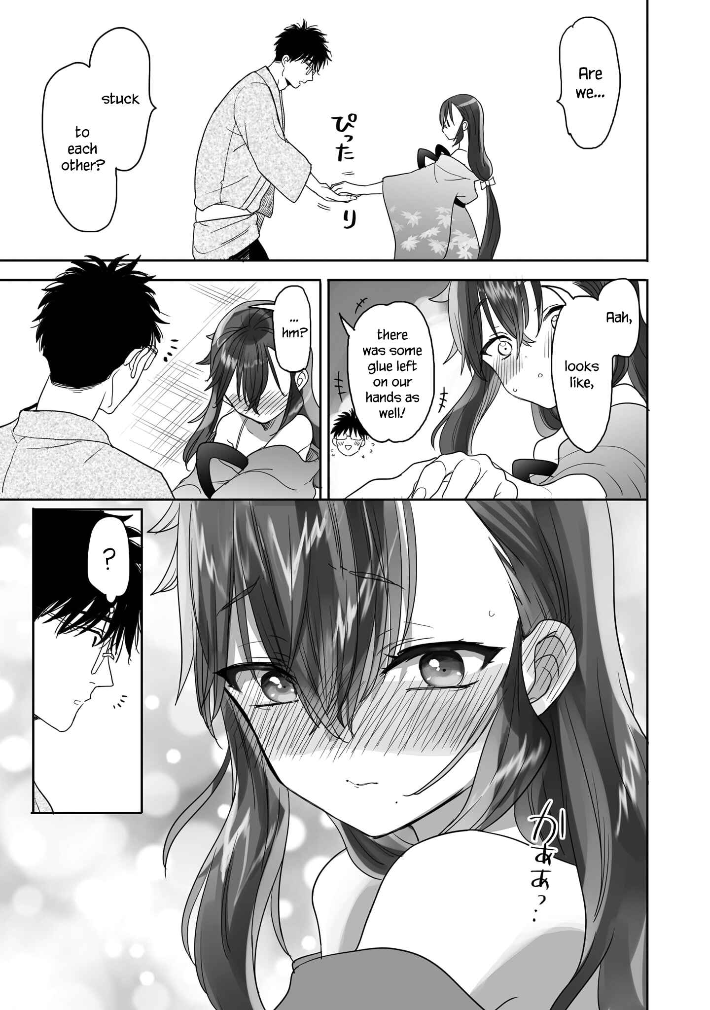 Page 11 Chapter 15 Aekanaru