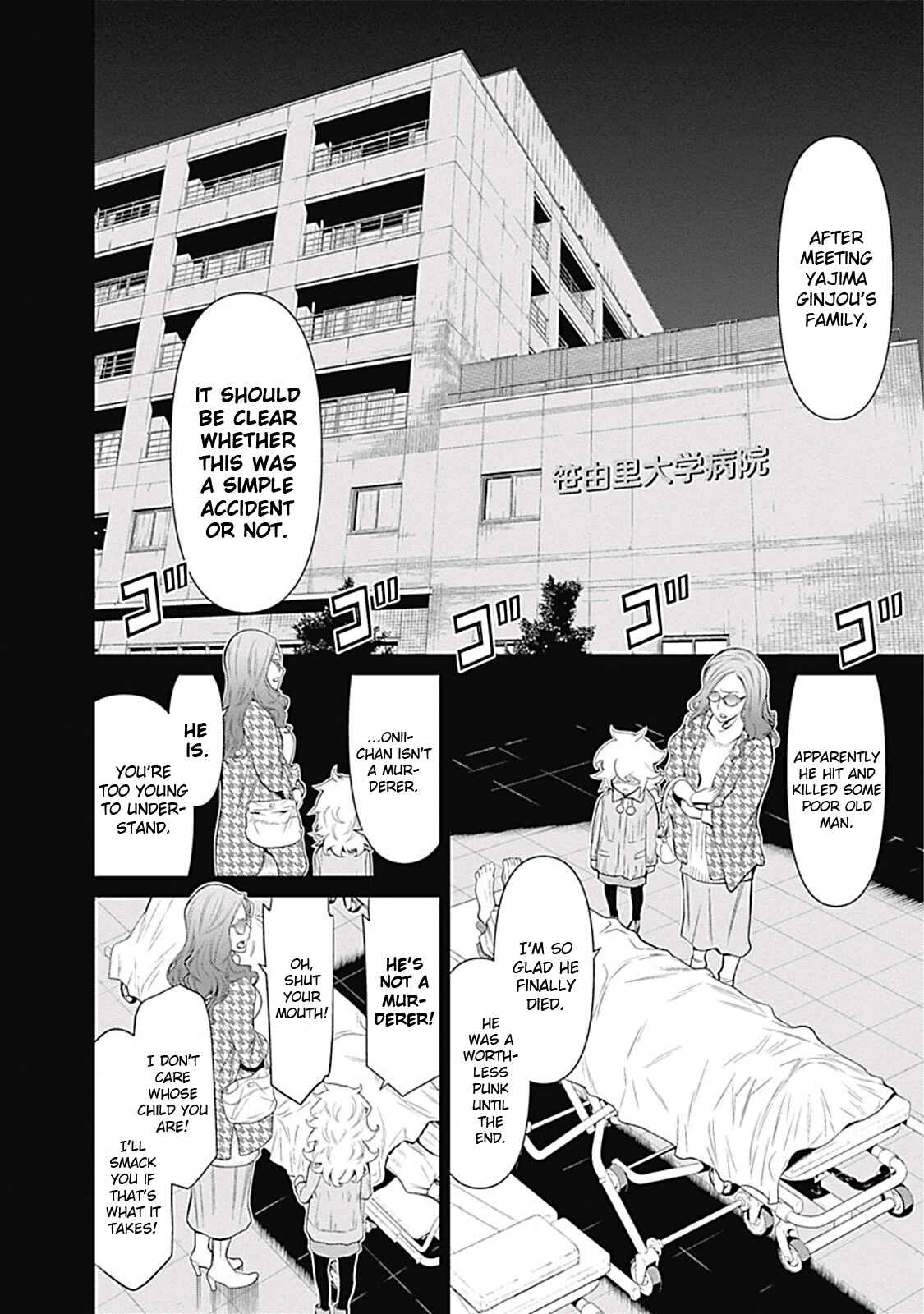 Page 13 Chapter 11 Kako and the False Detective