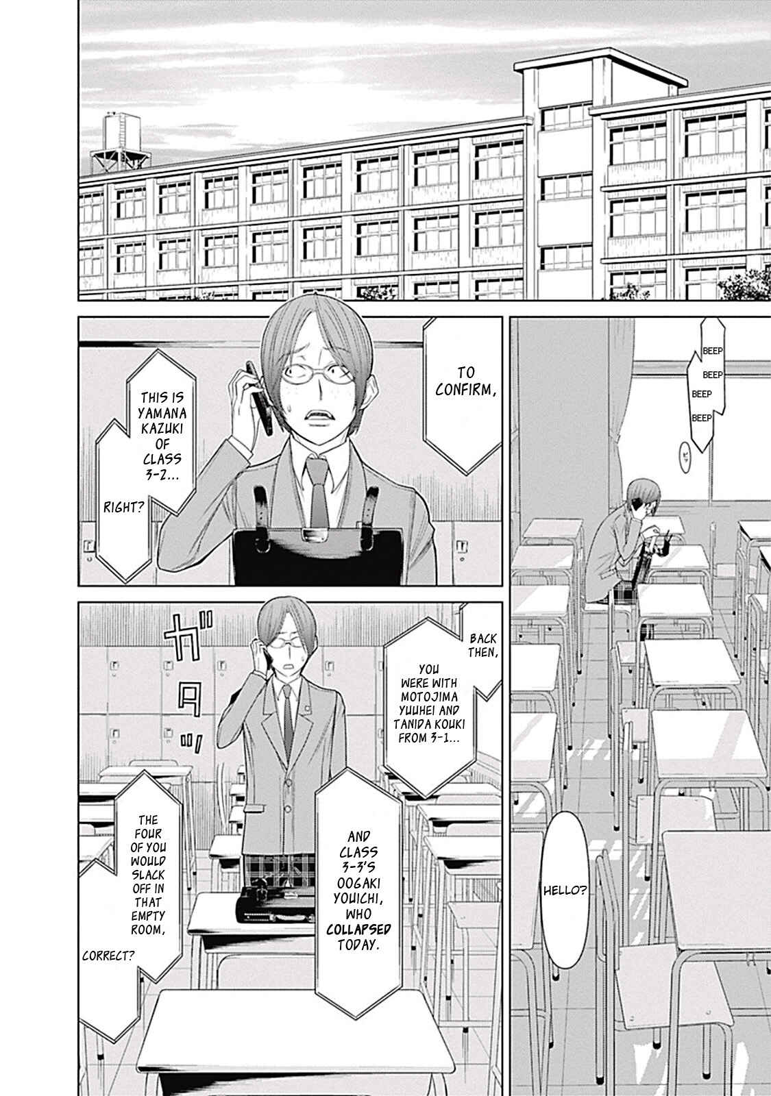 Page 14 Chapter 2 Kako and the False Detective