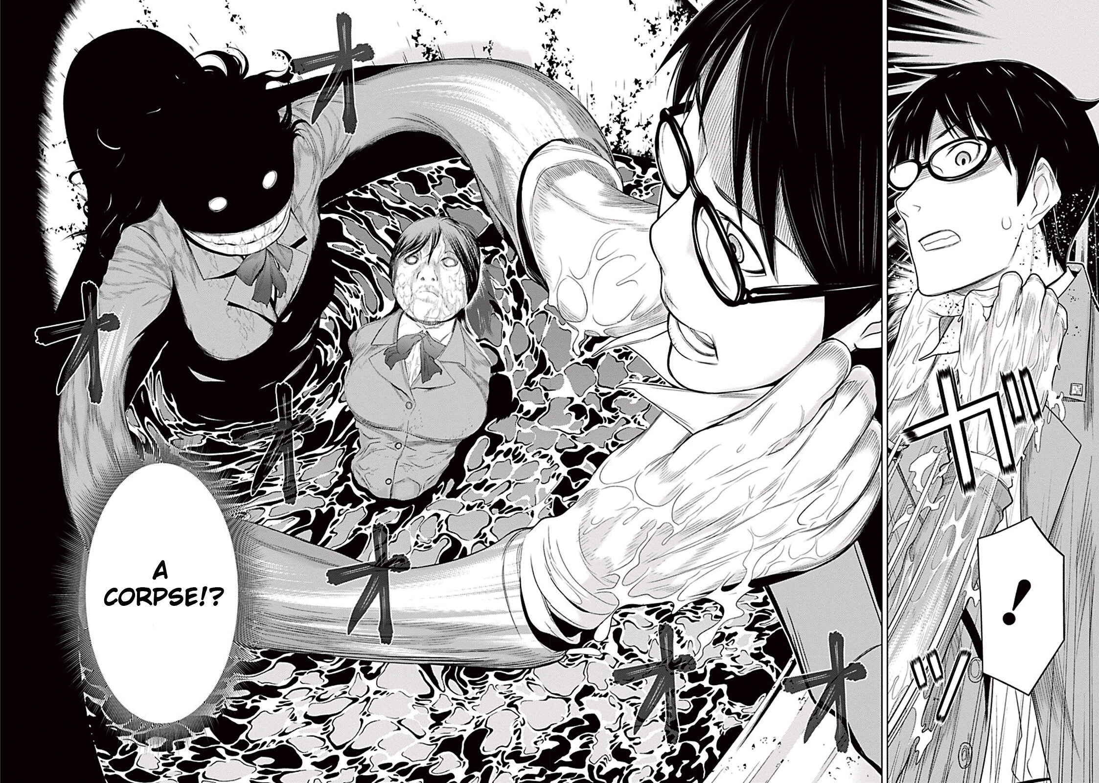 Page 20 Chapter 2 Kako and the False Detective