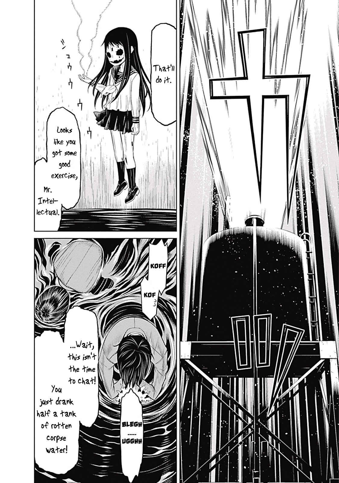 Page 26 Chapter 2 Kako and the False Detective