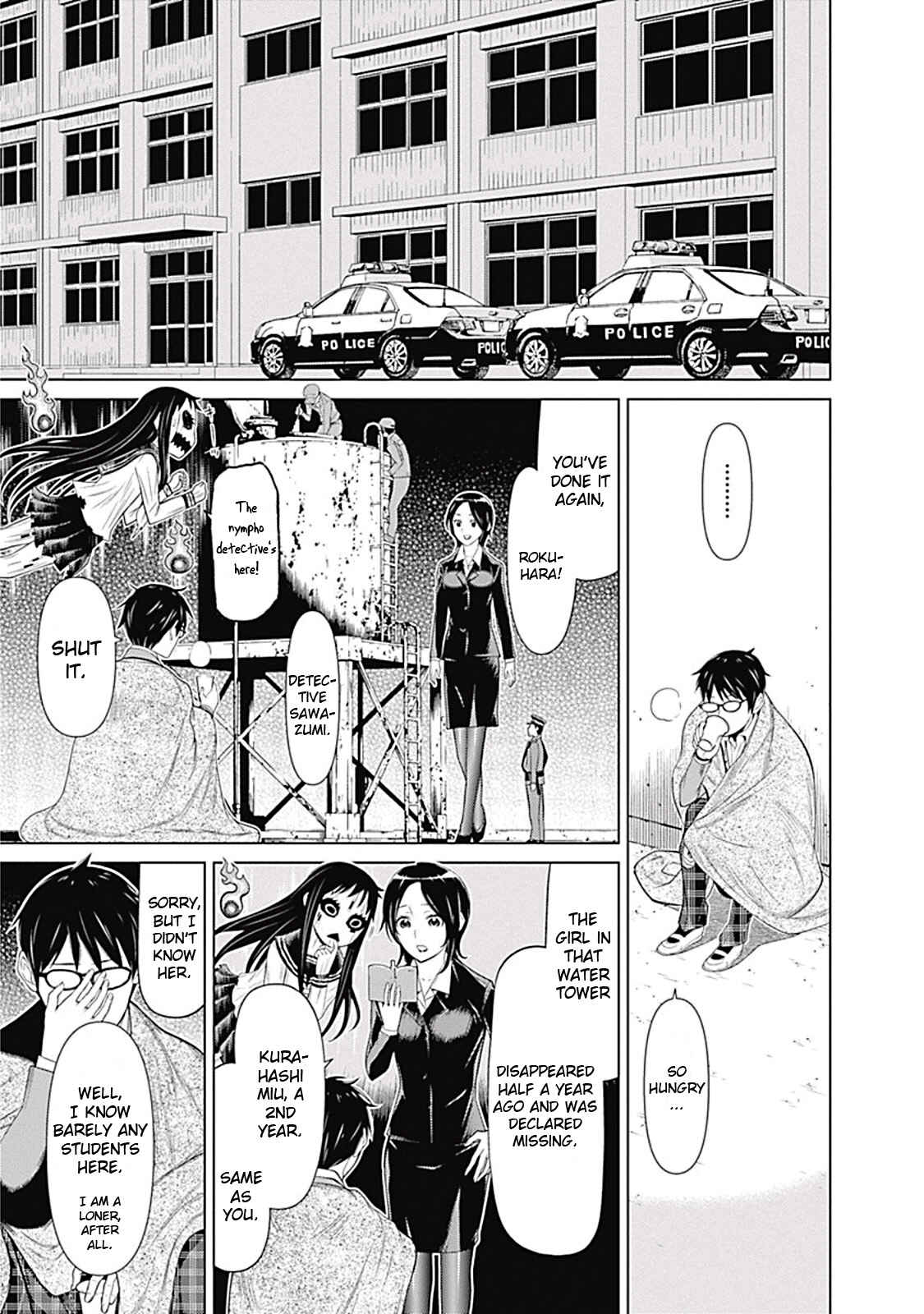 Page 27 Chapter 2 Kako and the False Detective