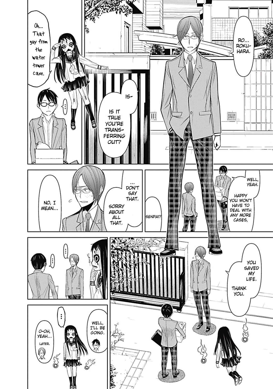 Page 16 Chapter 9 Kako and the False Detective