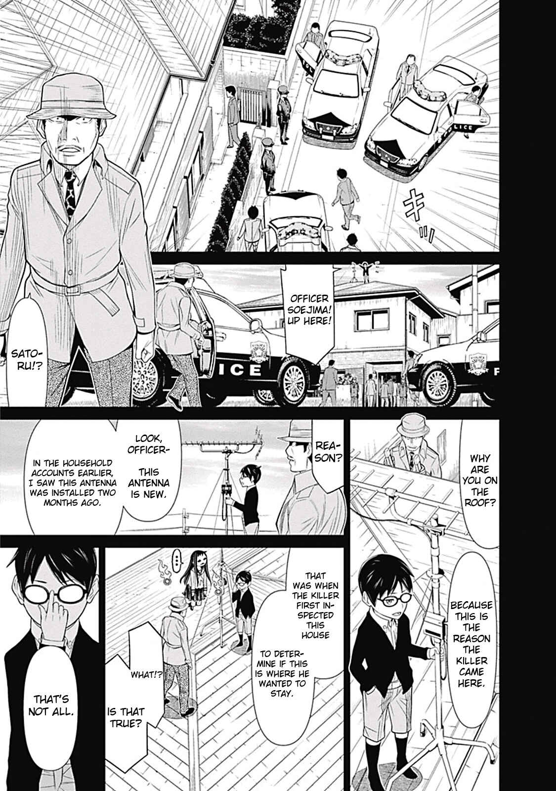 Page 3 Chapter 9 Kako and the False Detective