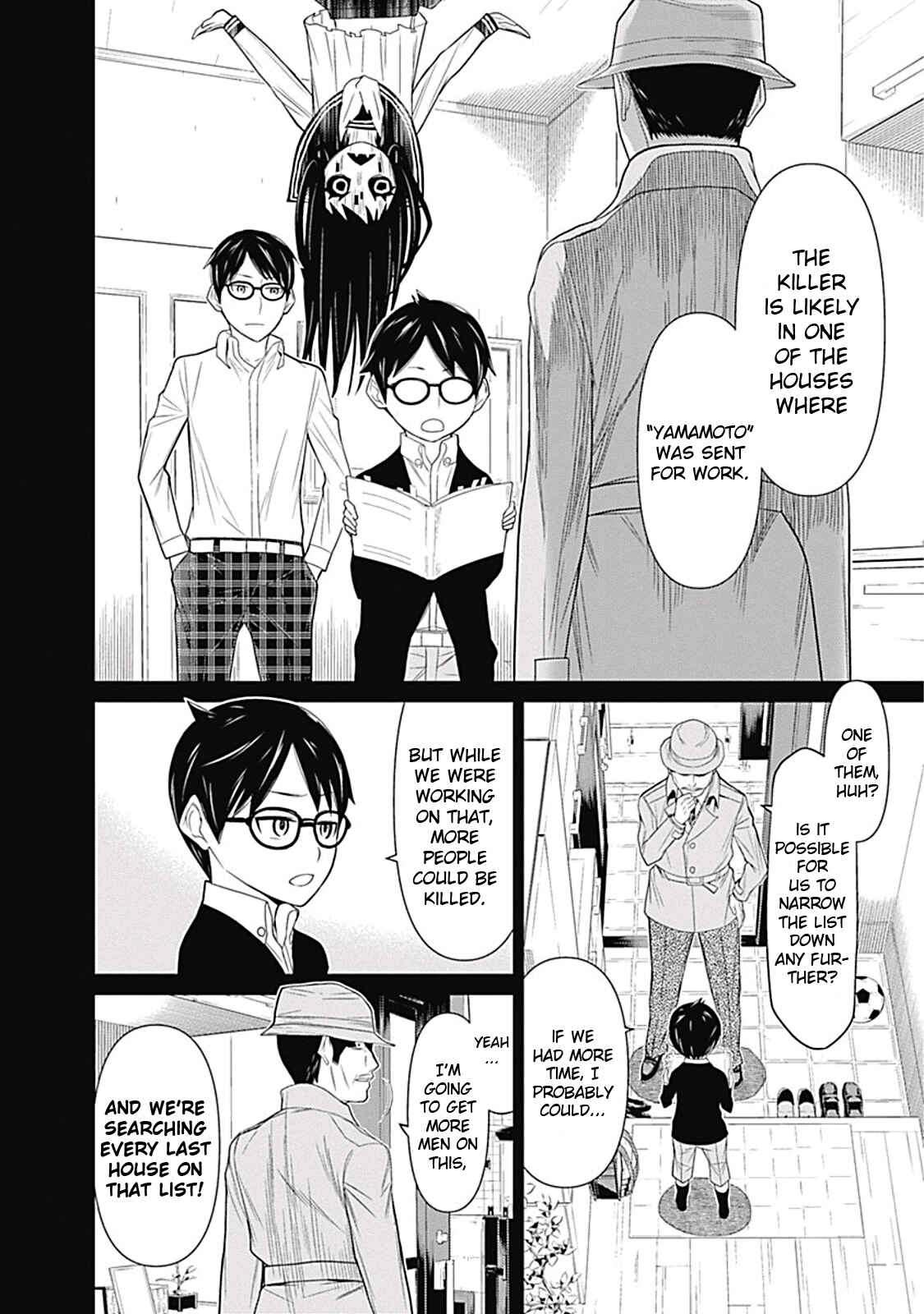 Page 6 Chapter 9 Kako and the False Detective