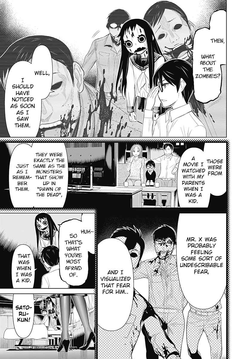 Page 12 Chapter 25 Kako and the False Detective