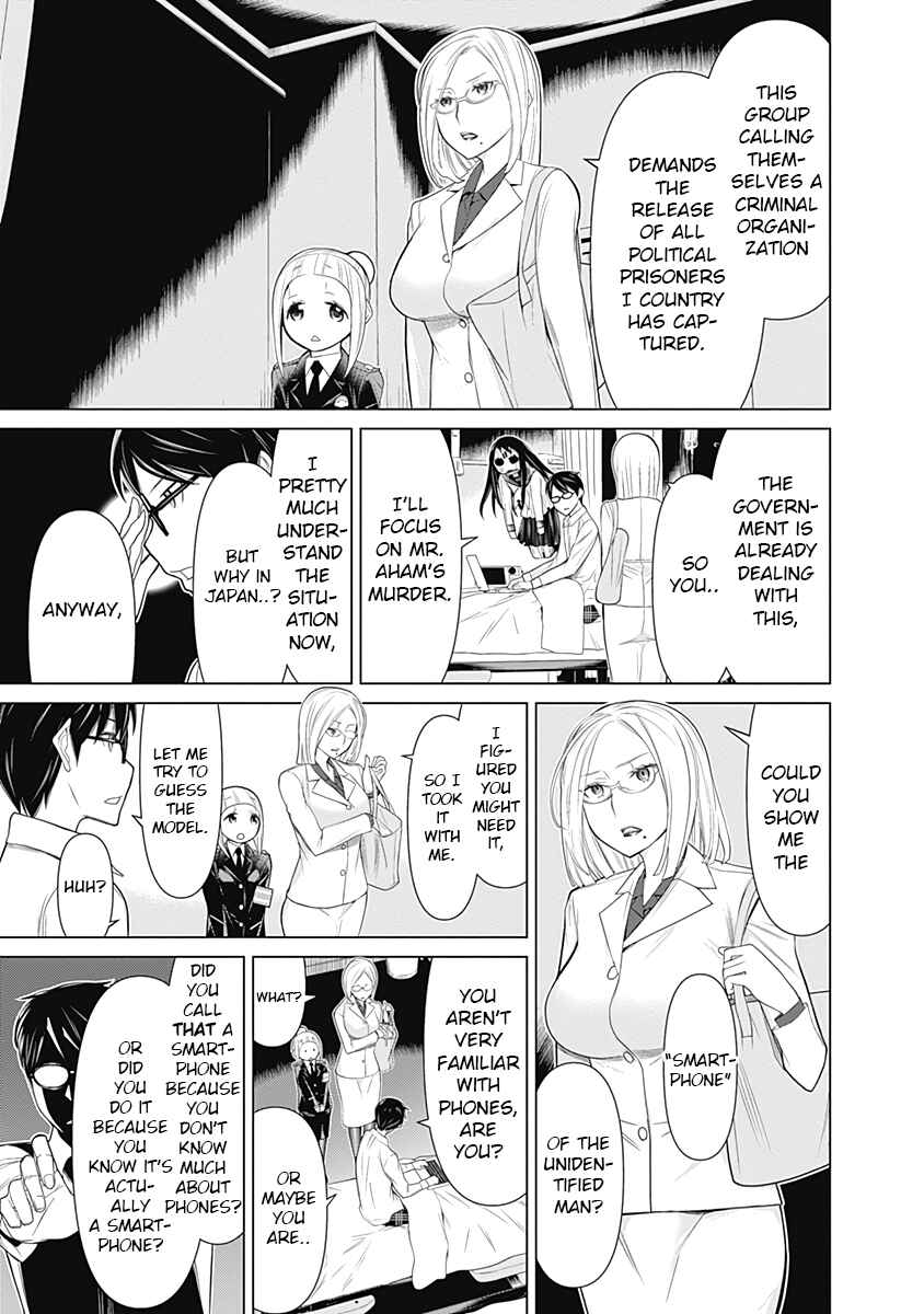 Page 14 Chapter 25 Kako and the False Detective