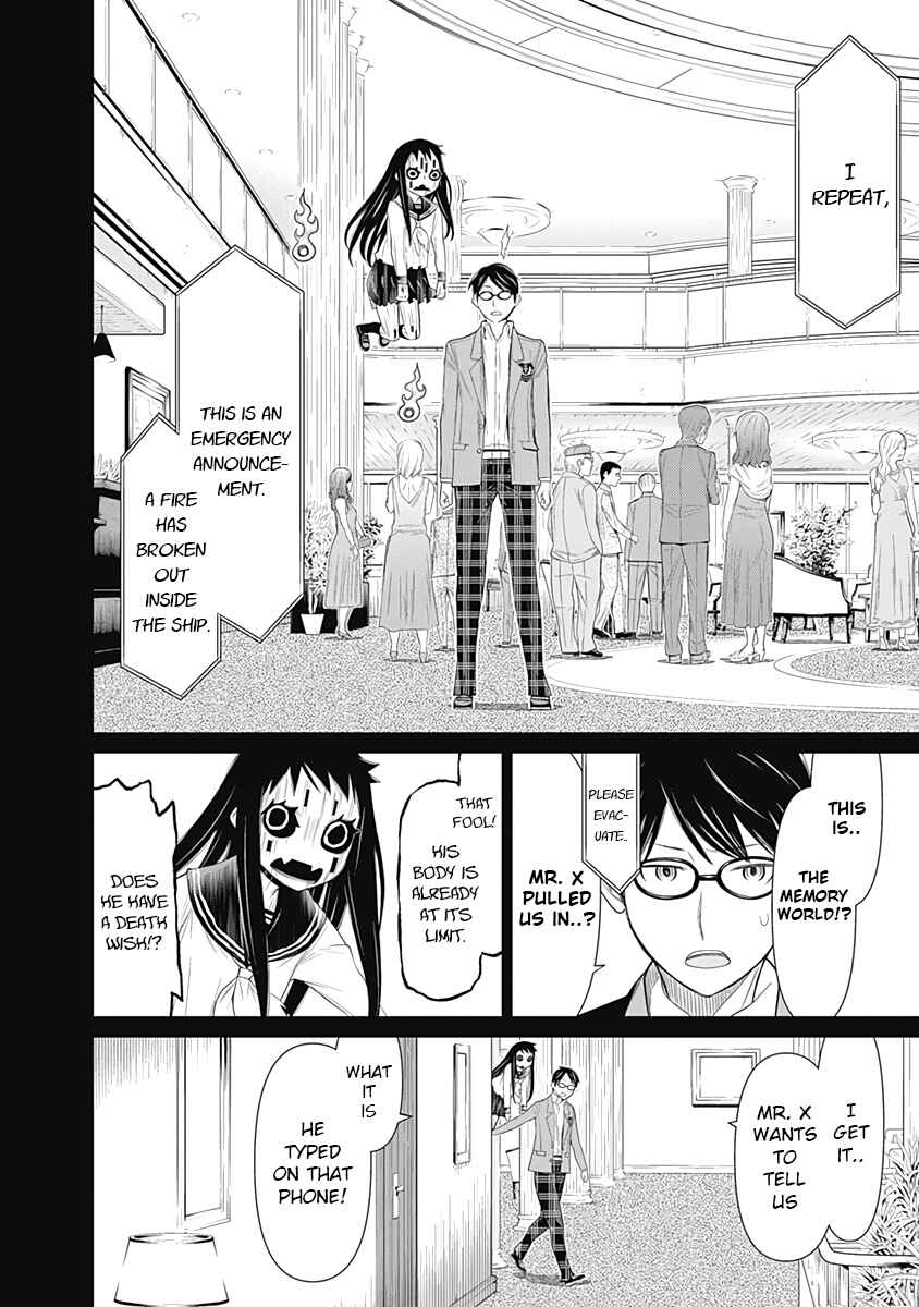 Page 16 Chapter 25 Kako and the False Detective