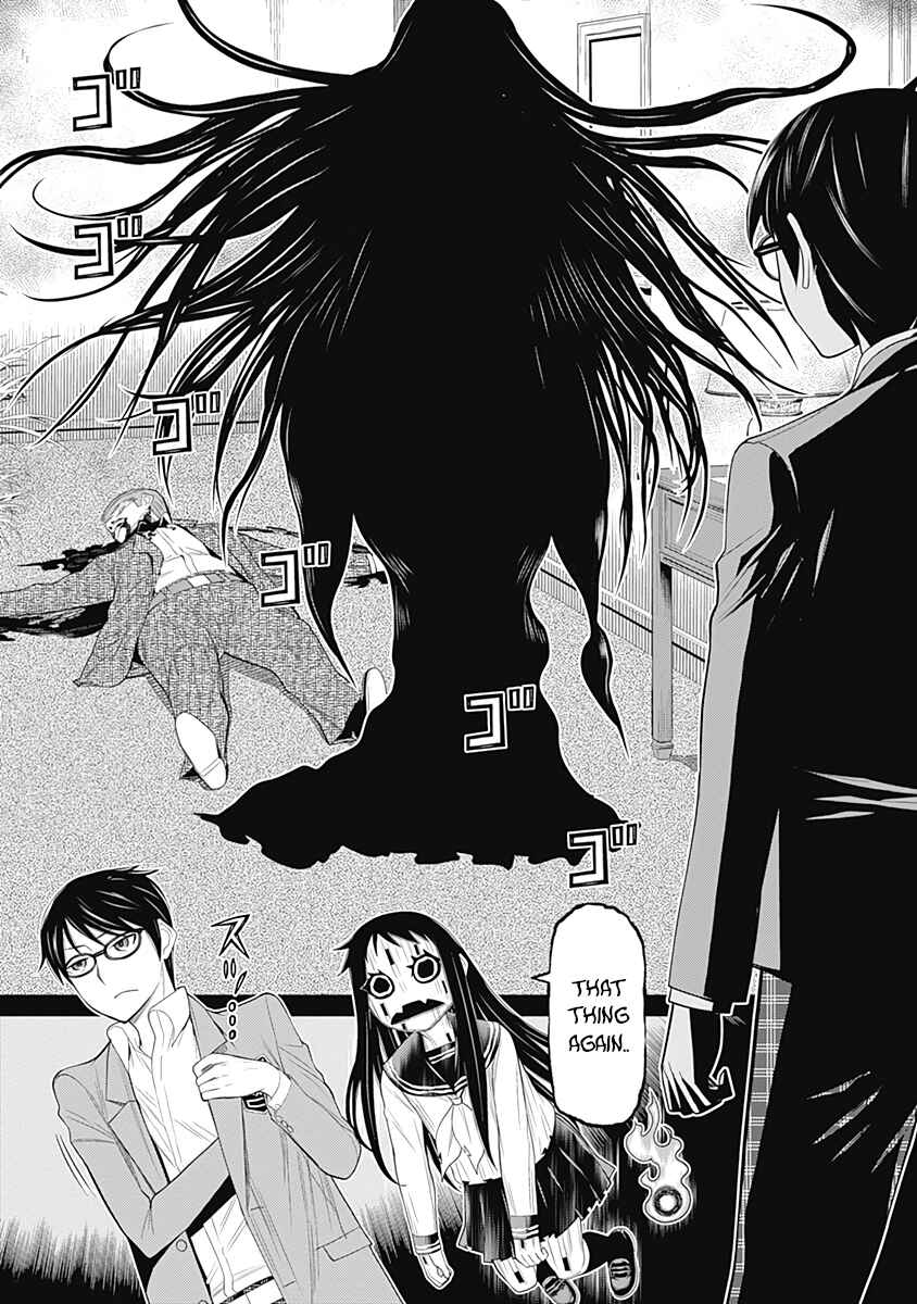 Page 17 Chapter 25 Kako and the False Detective
