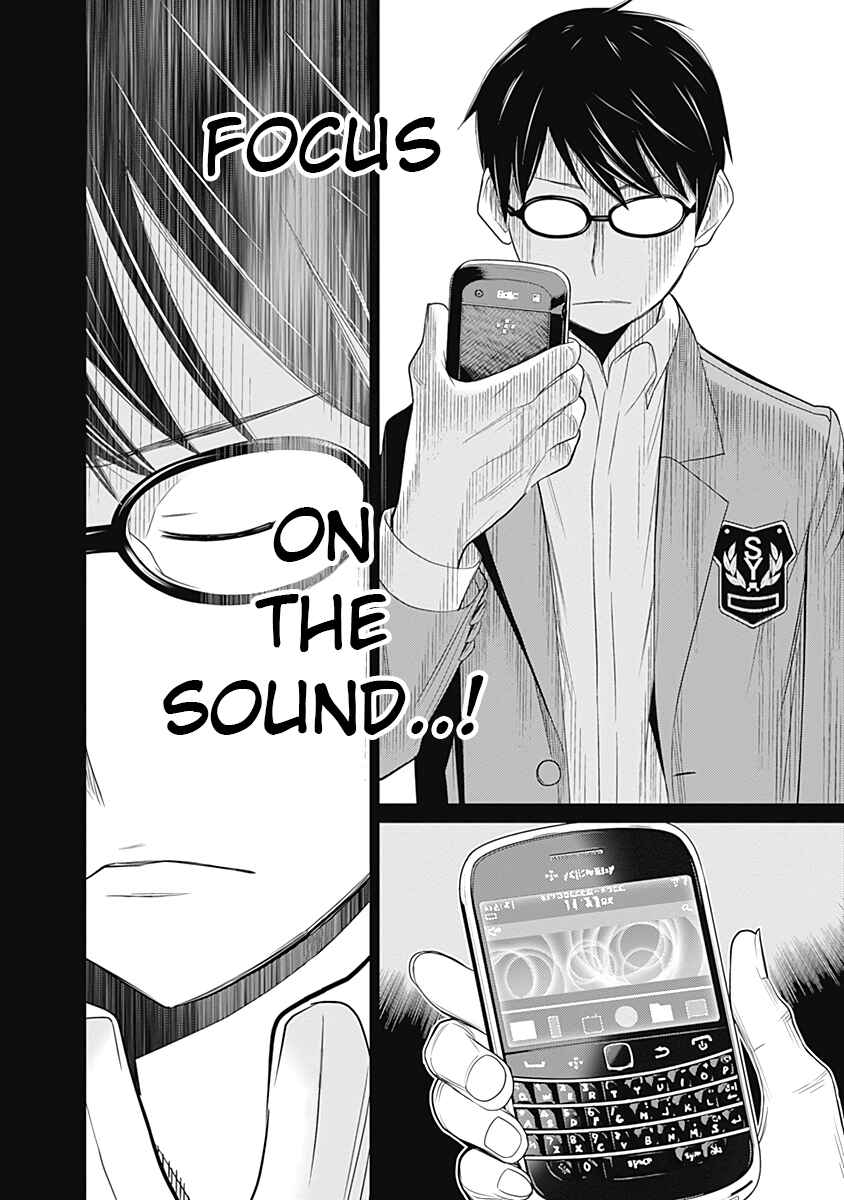 Page 18 Chapter 25 Kako and the False Detective