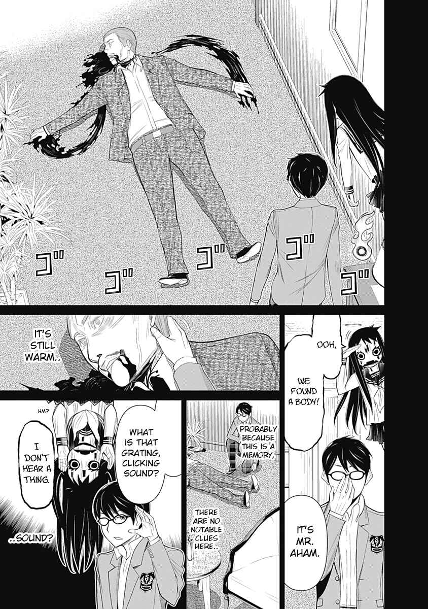 Page 4 Chapter 25 Kako and the False Detective