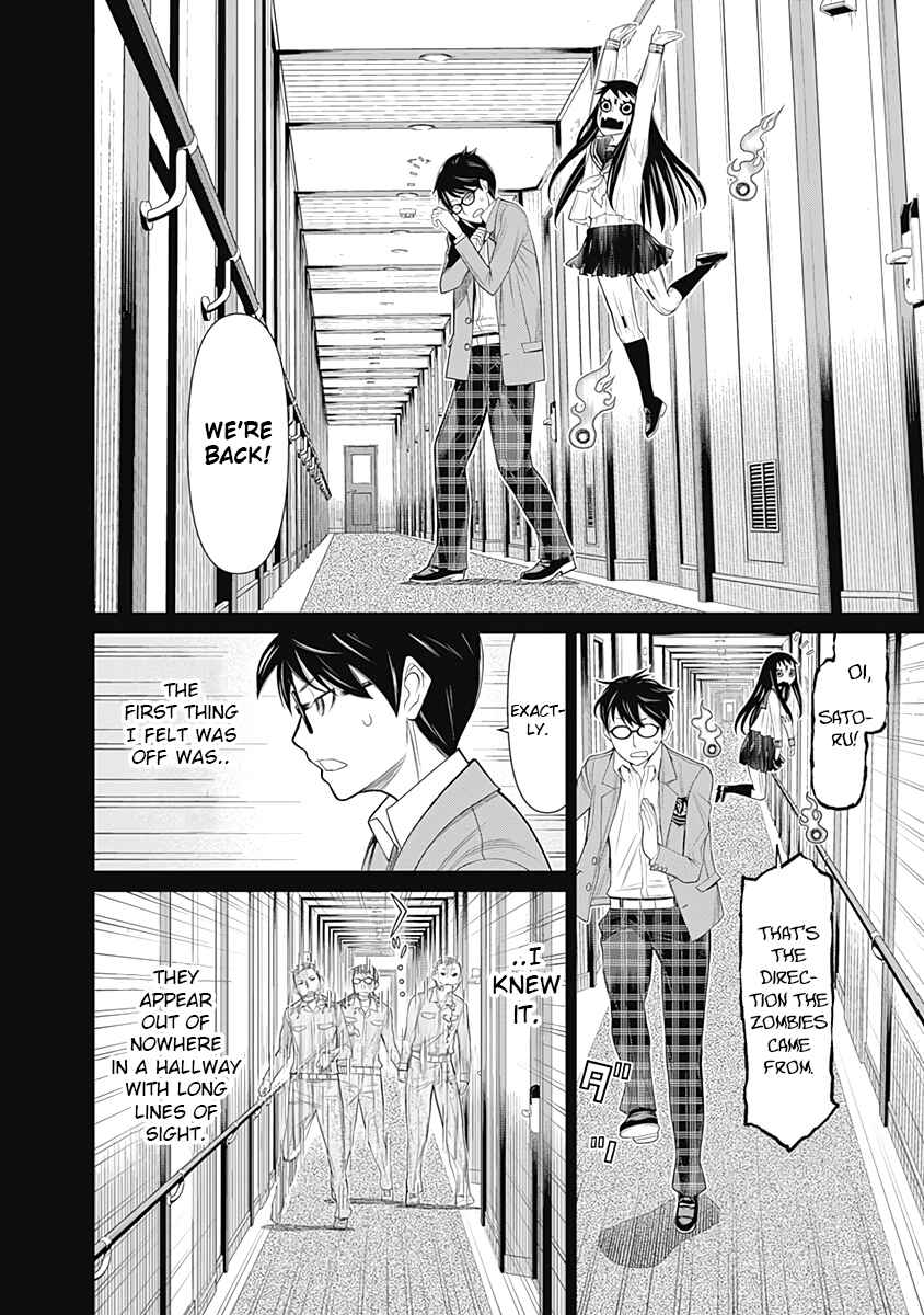 Page 7 Chapter 25 Kako and the False Detective