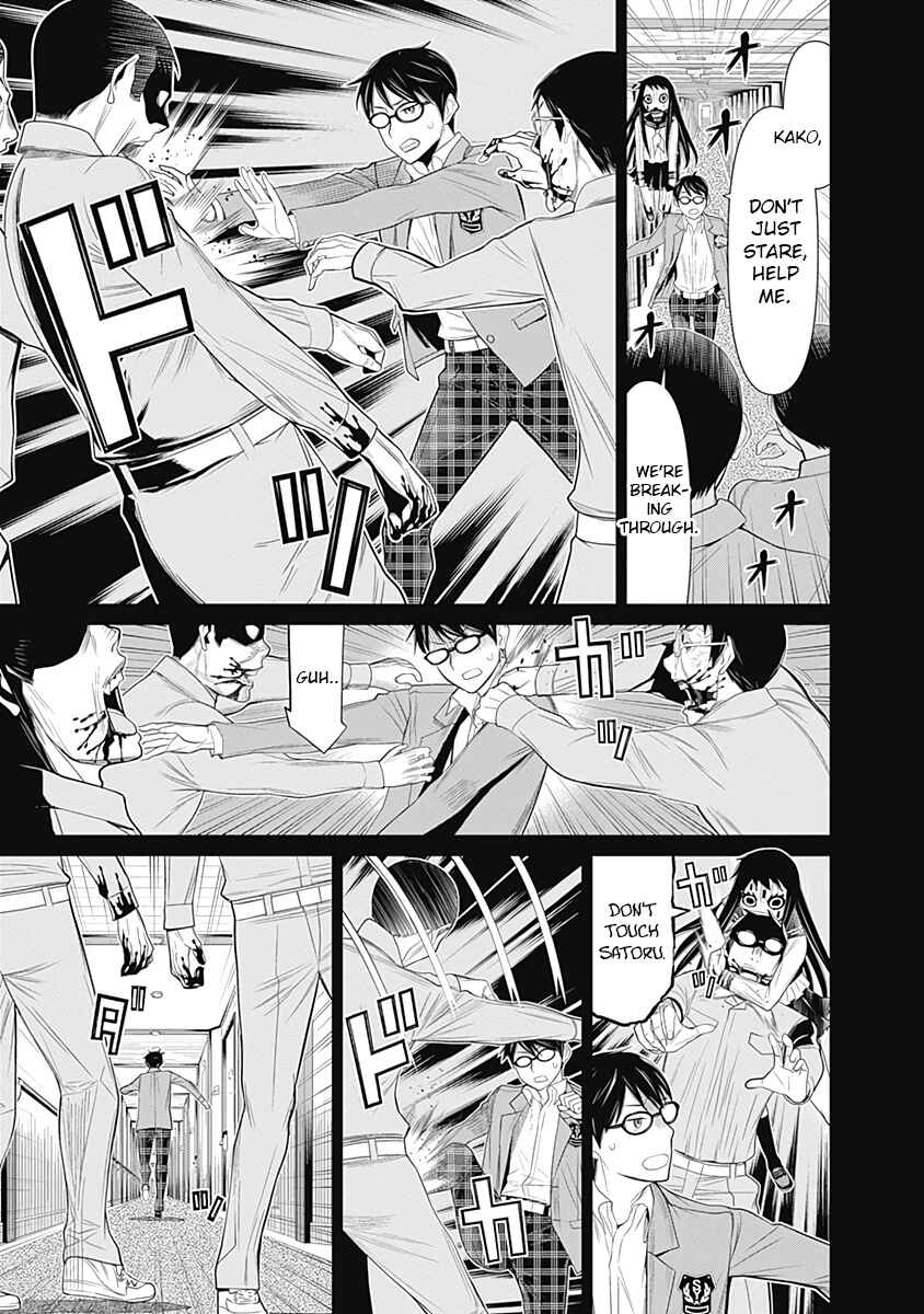 Page 8 Chapter 25 Kako and the False Detective