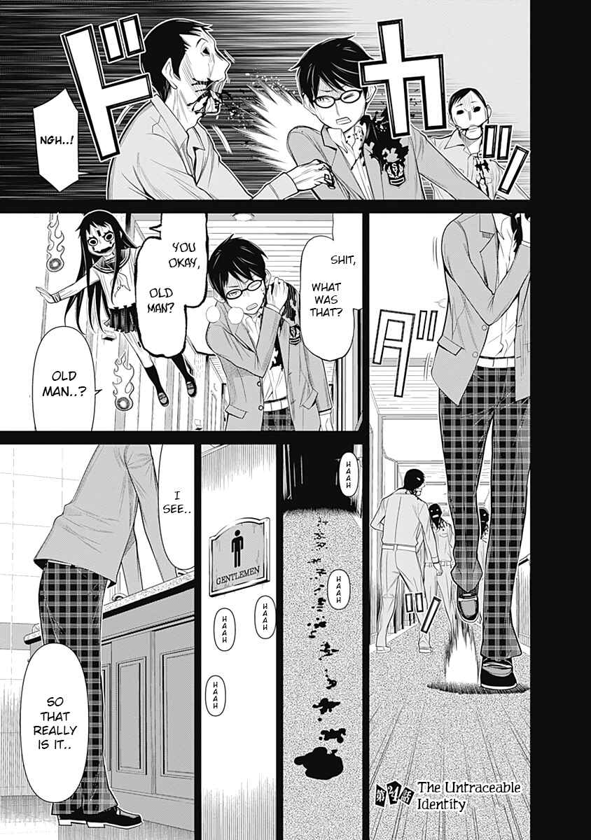 Page 1 Chapter 24 Kako and the False Detective