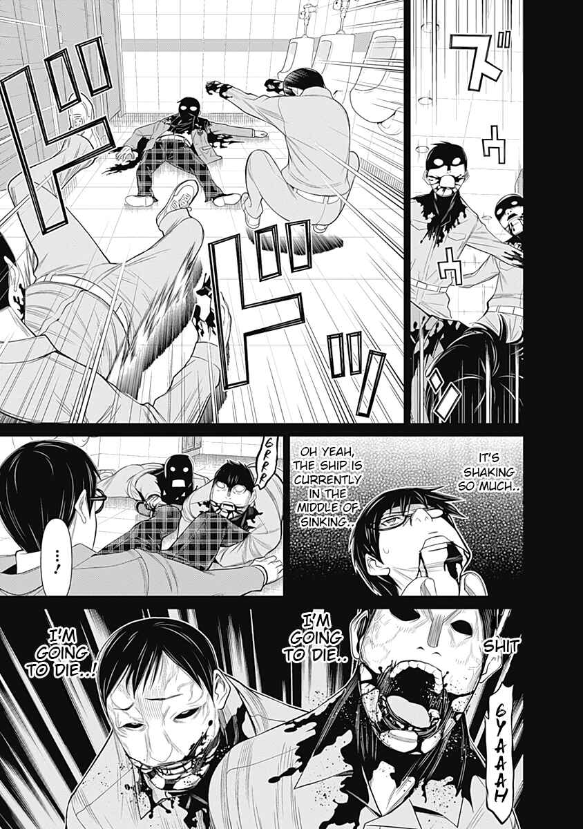 Page 7 Chapter 24 Kako and the False Detective