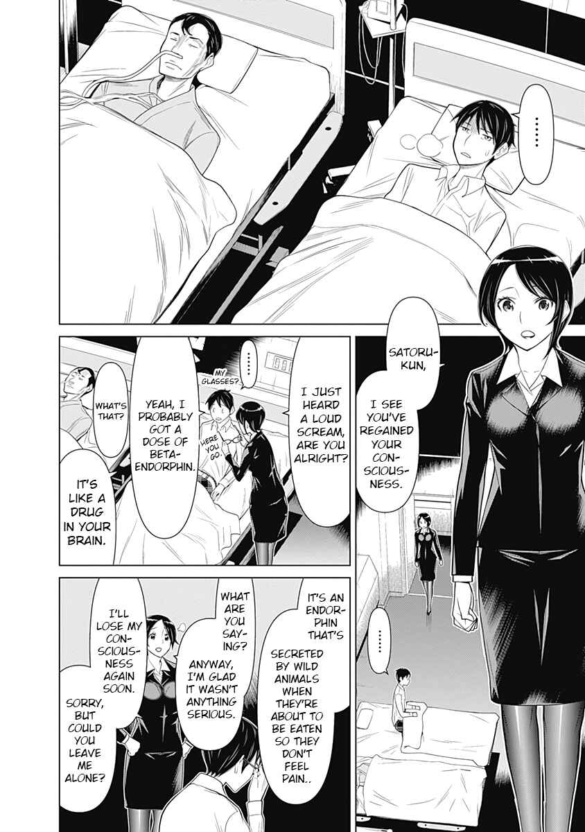 Page 8 Chapter 24 Kako and the False Detective
