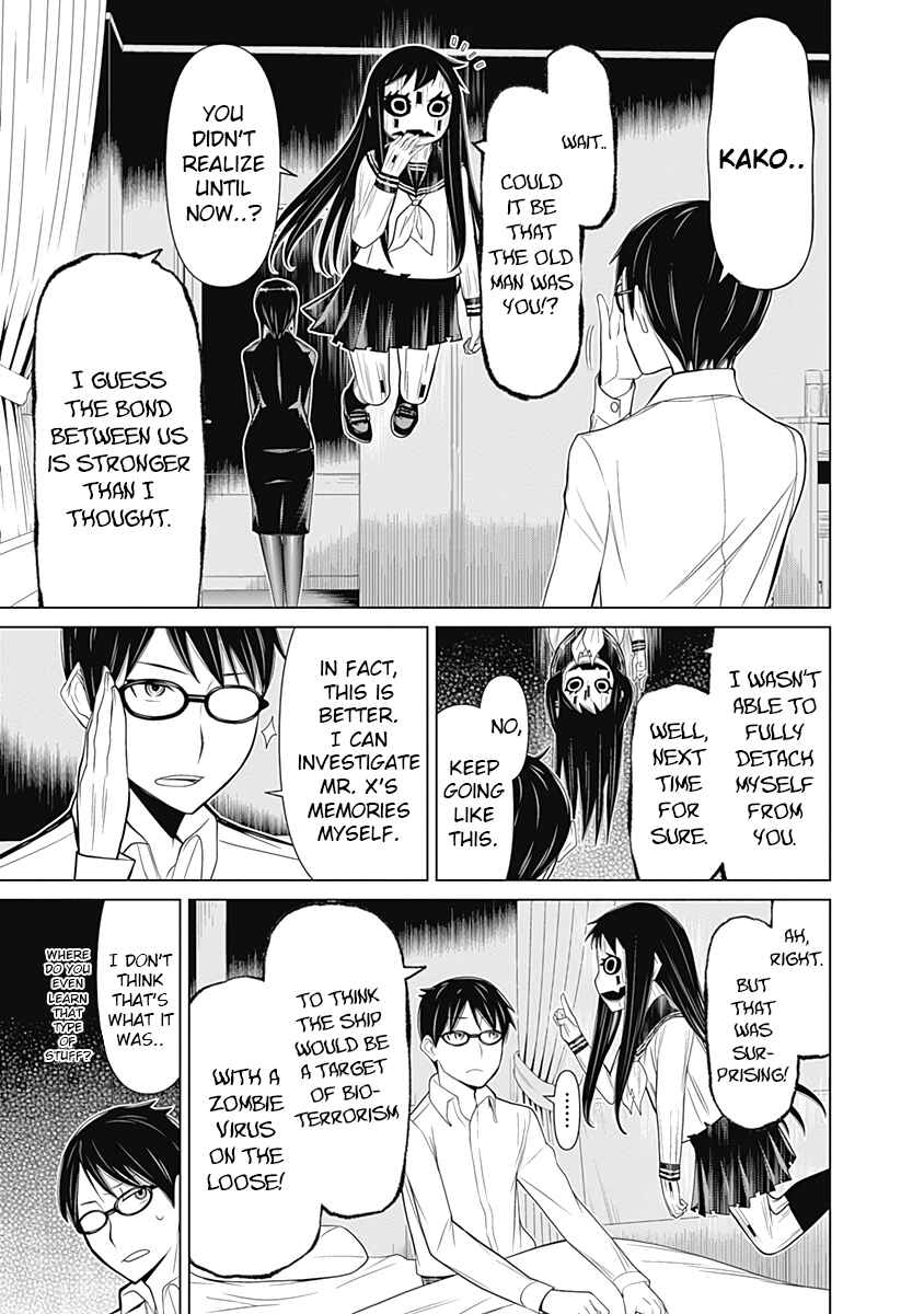 Page 9 Chapter 24 Kako and the False Detective