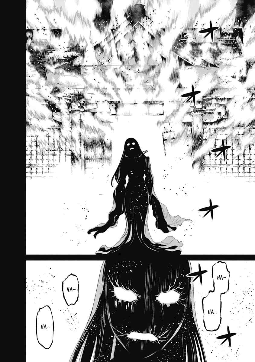 Page 10 Chapter 28 Kako and the False Detective