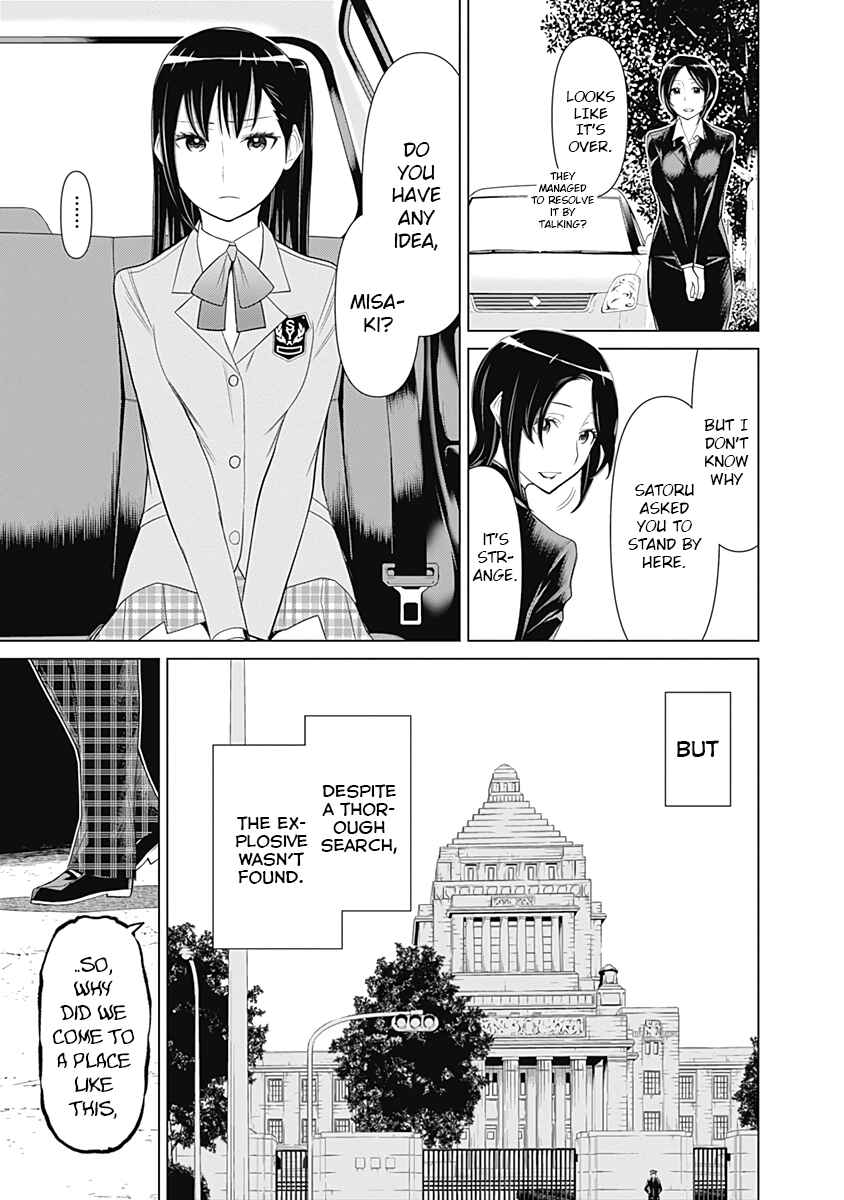 Page 14 Chapter 28 Kako and the False Detective