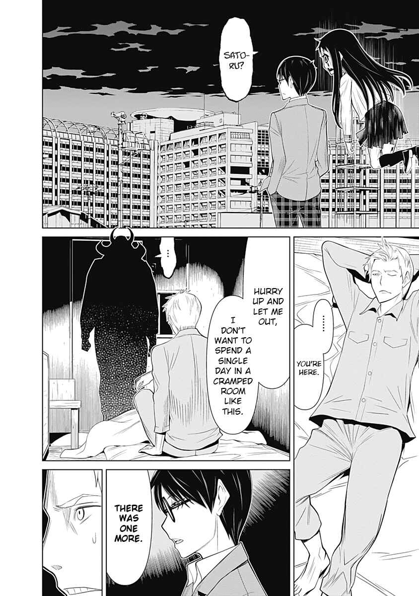 Page 15 Chapter 28 Kako and the False Detective