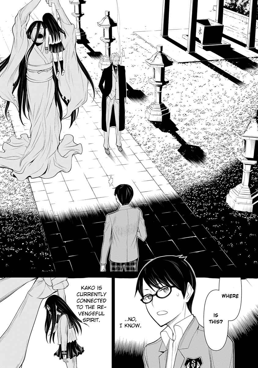 Page 8 Chapter 28 Kako and the False Detective