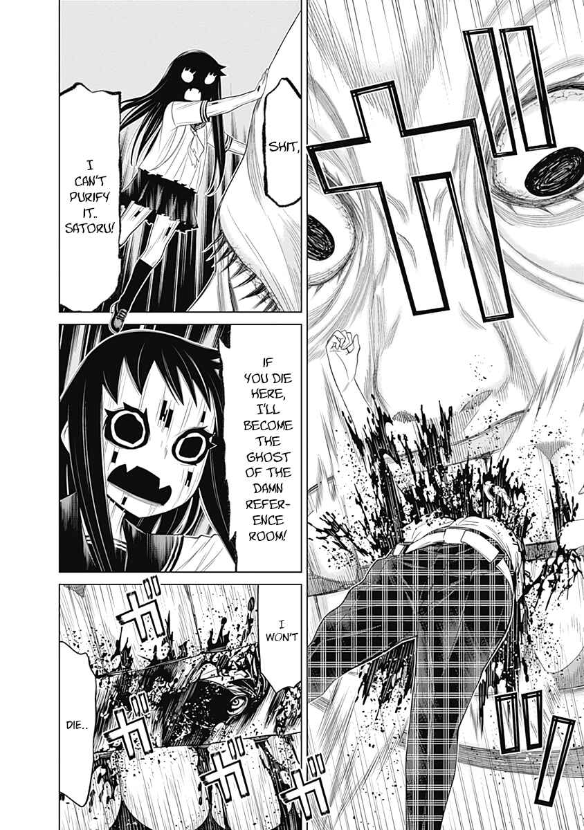 Page 14 Chapter 34 Kako and the False Detective