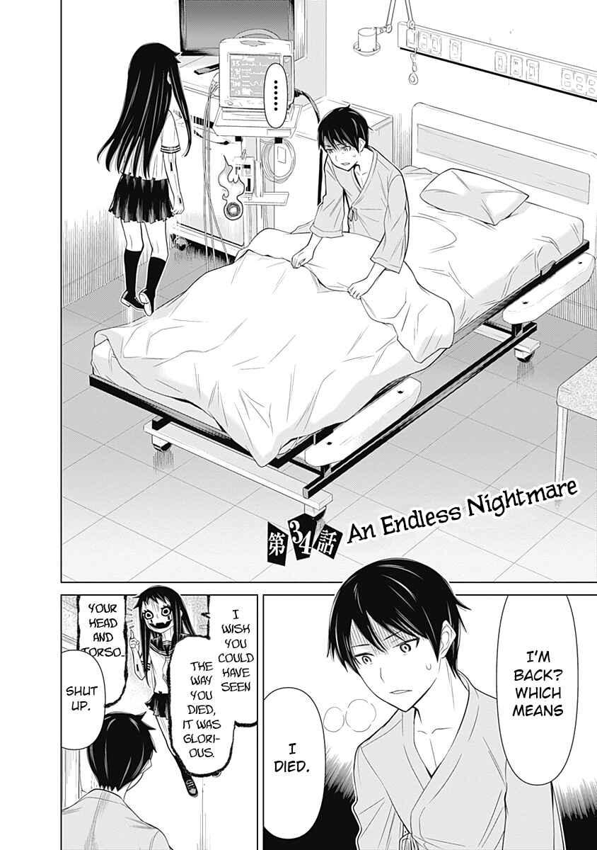 Page 2 Chapter 34 Kako and the False Detective