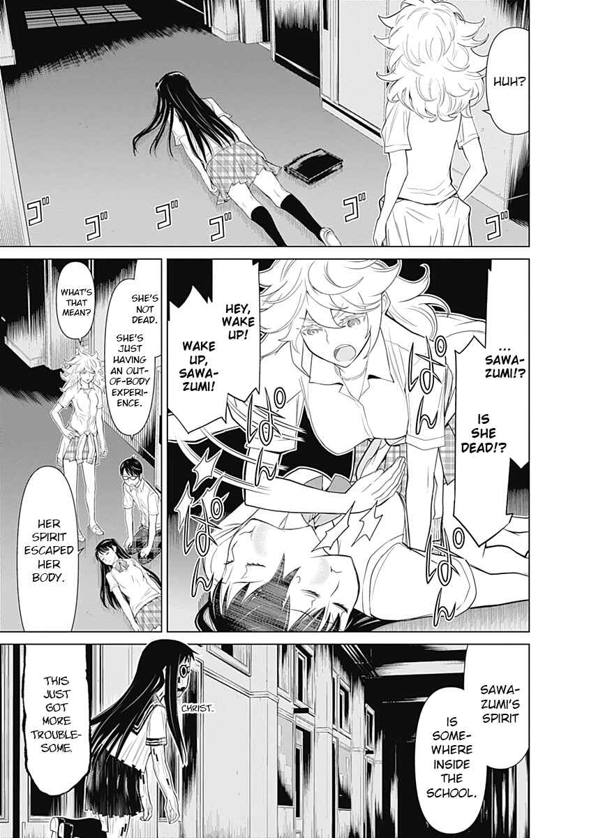 Page 12 Chapter 29 Kako and the False Detective
