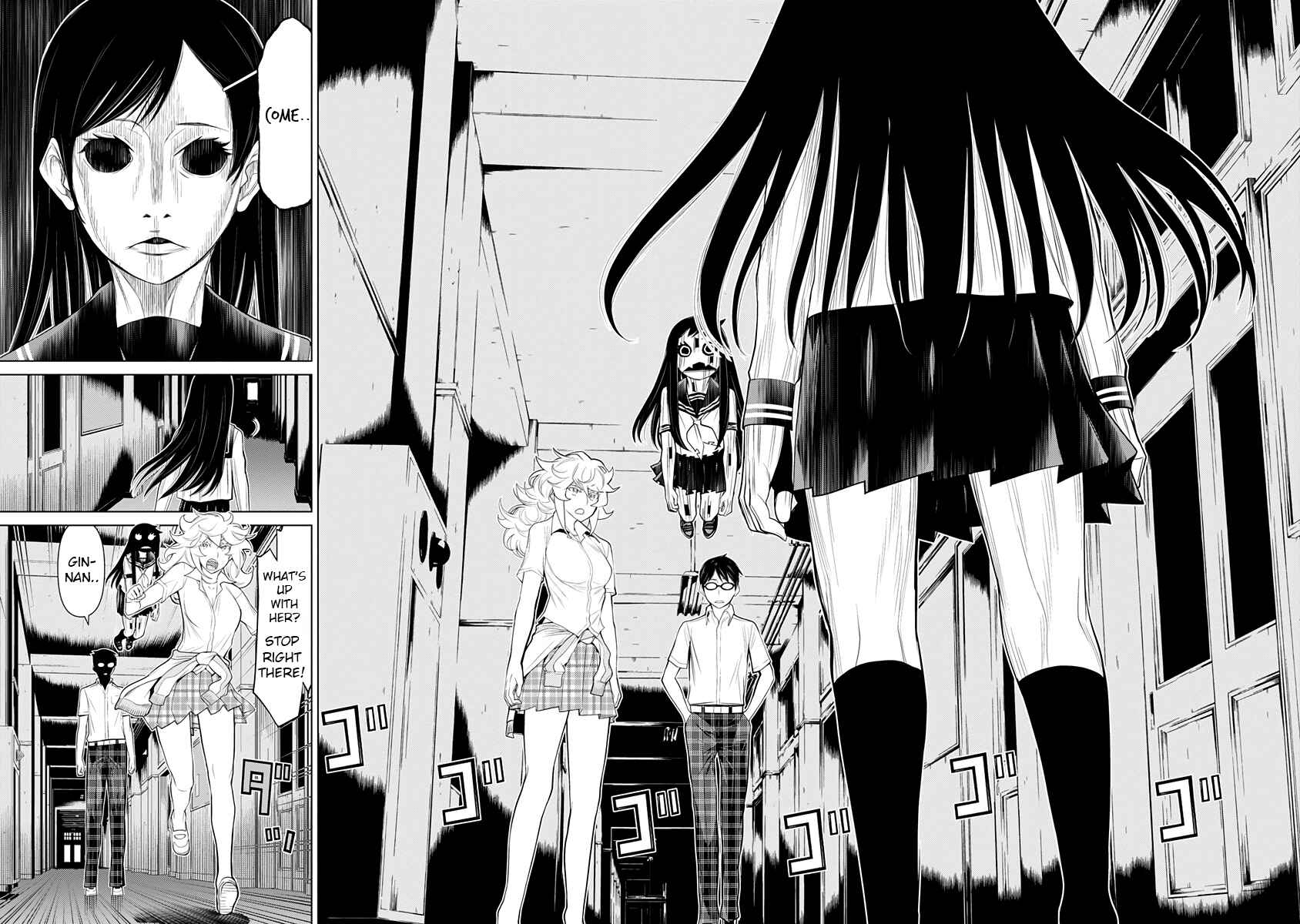Page 15 Chapter 29 Kako and the False Detective