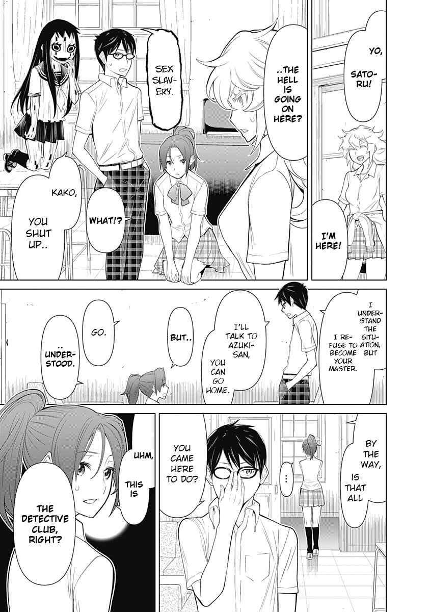 Page 6 Chapter 29 Kako and the False Detective