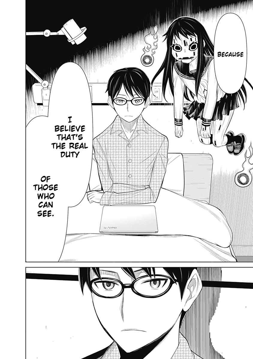 Page 15 Chapter 22 Kako and the False Detective