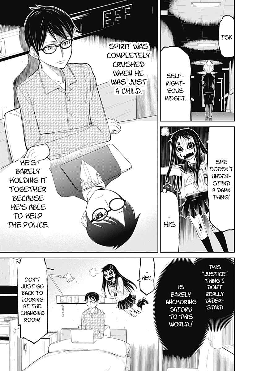 Page 16 Chapter 22 Kako and the False Detective