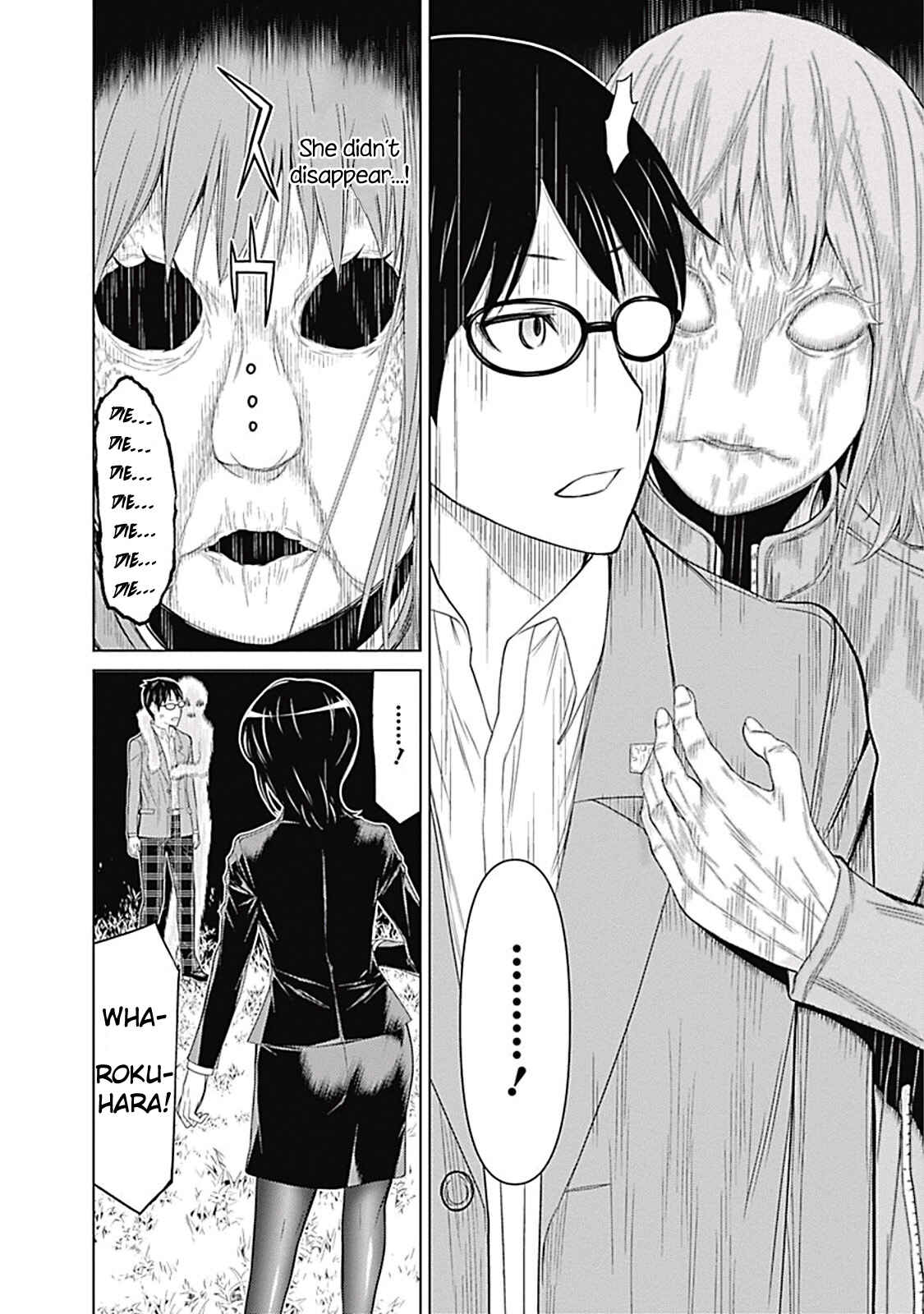 Page 13 Chapter 1.2 Kako and the False Detective