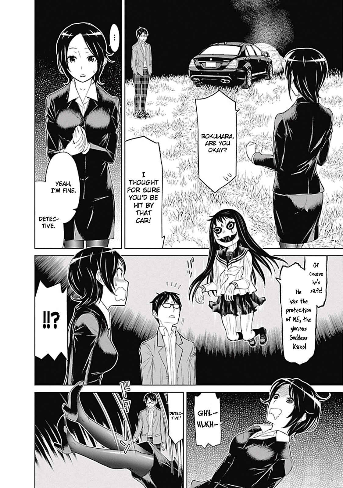 Page 25 Chapter 1.2 Kako and the False Detective