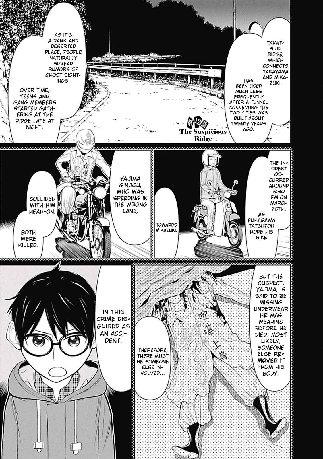 Page 1 Chapter 12 Kako and the False Detective