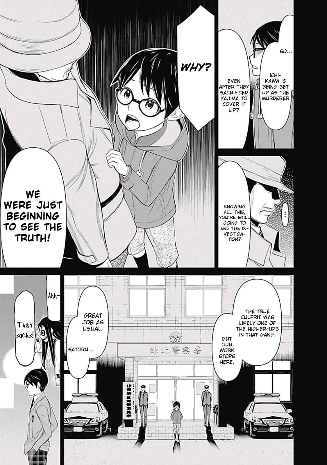 Page 13 Chapter 12 Kako and the False Detective