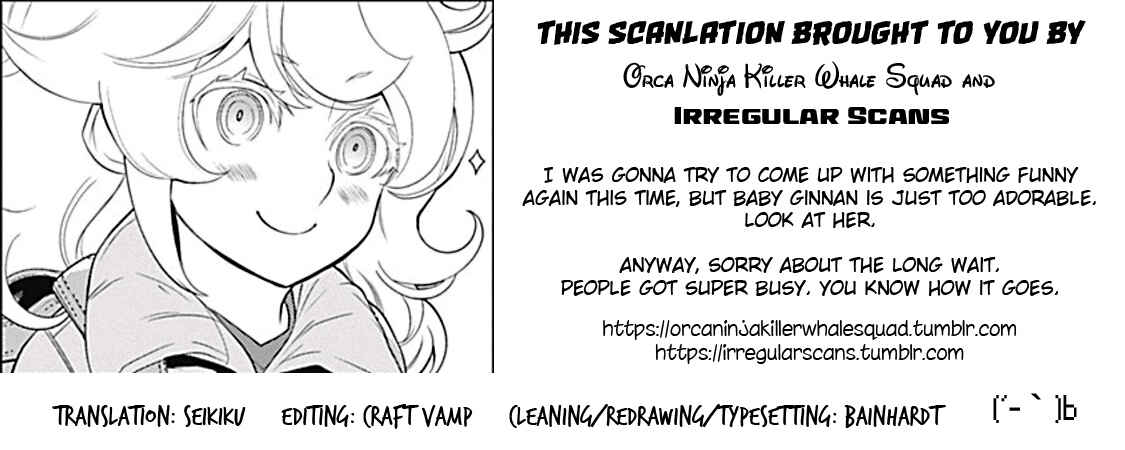 Page 18 Chapter 12 Kako and the False Detective
