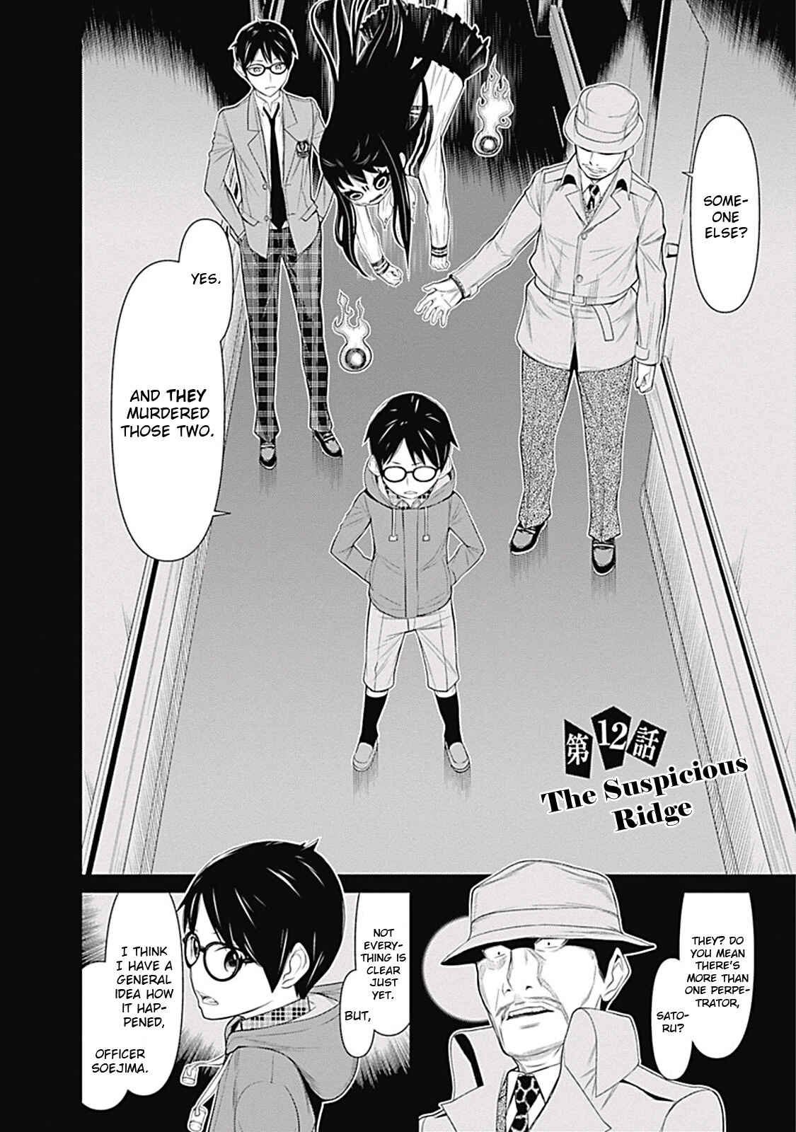 Page 2 Chapter 12 Kako and the False Detective