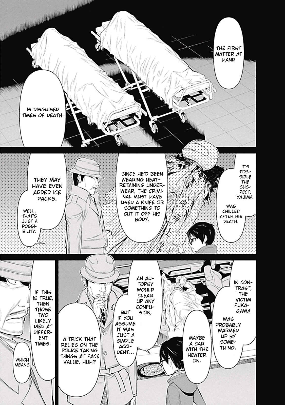 Page 3 Chapter 12 Kako and the False Detective