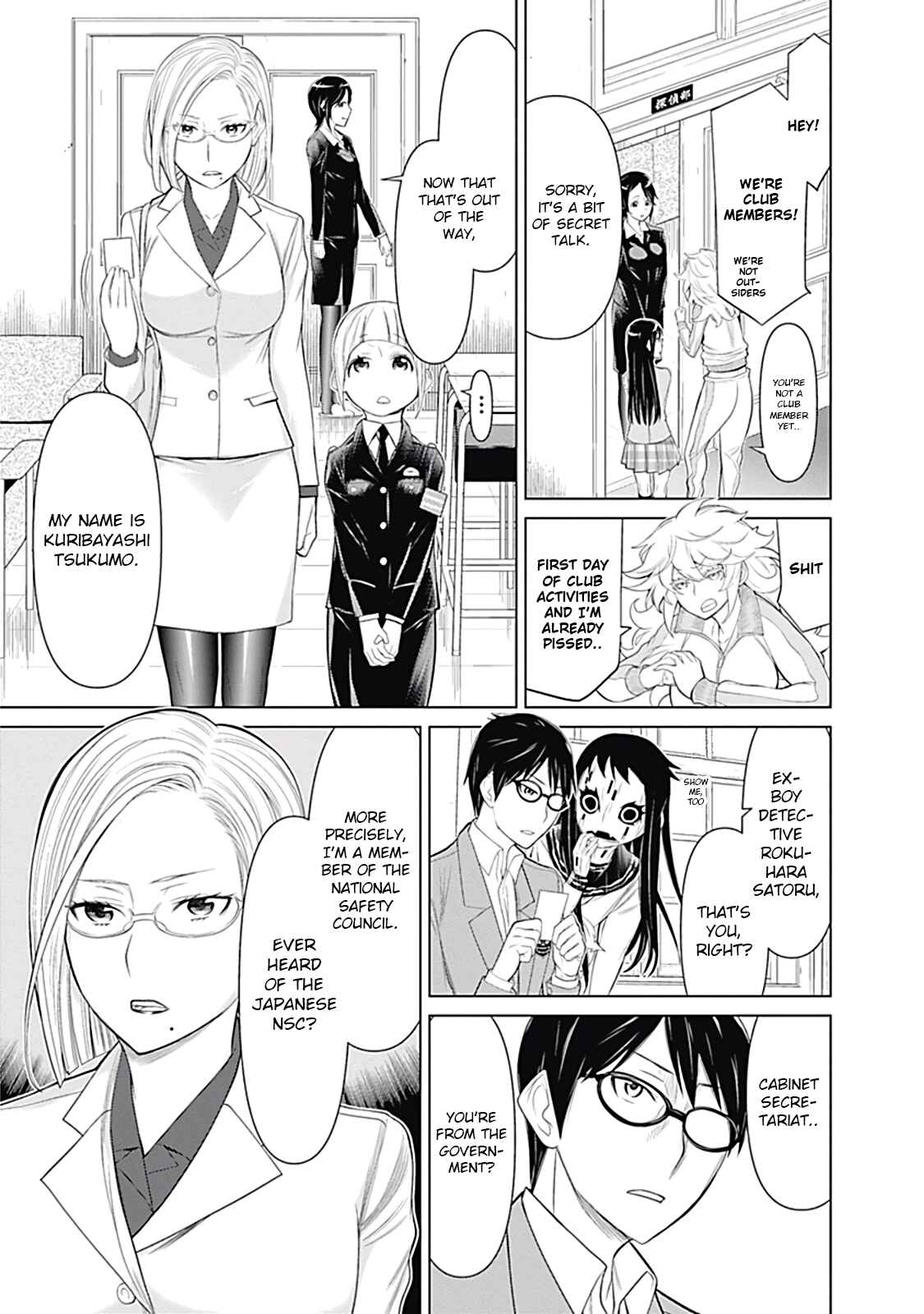 Page 11 Chapter 15 Kako and the False Detective