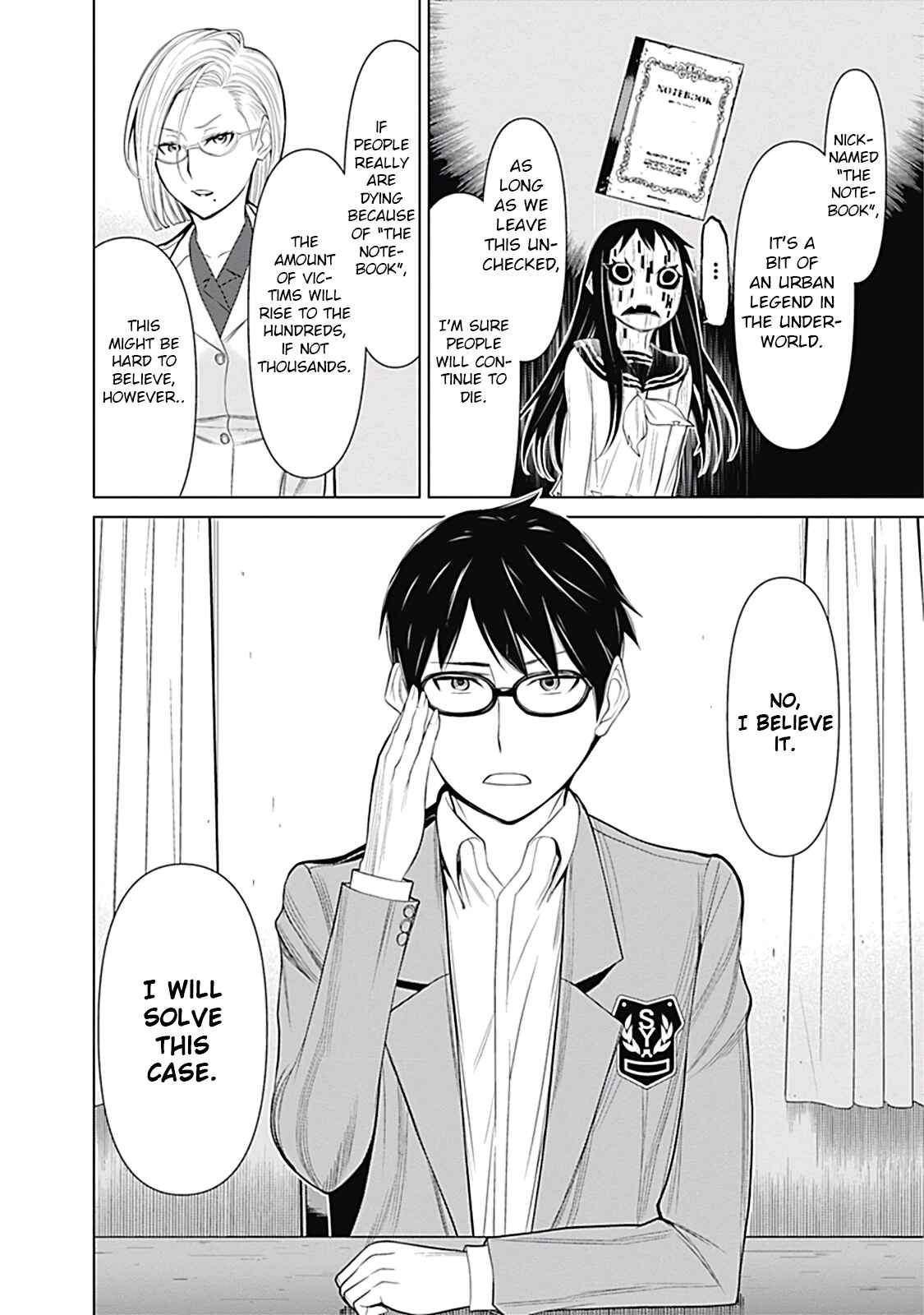 Page 17 Chapter 15 Kako and the False Detective