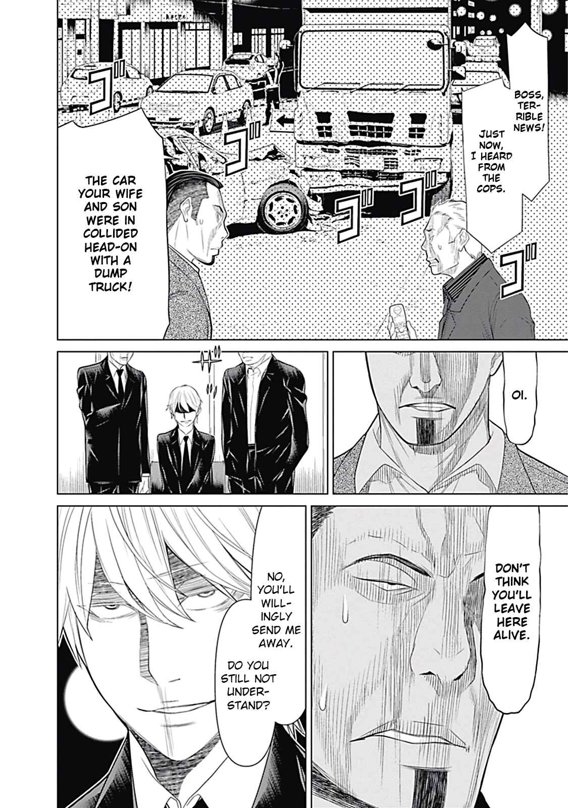 Page 4 Chapter 15 Kako and the False Detective