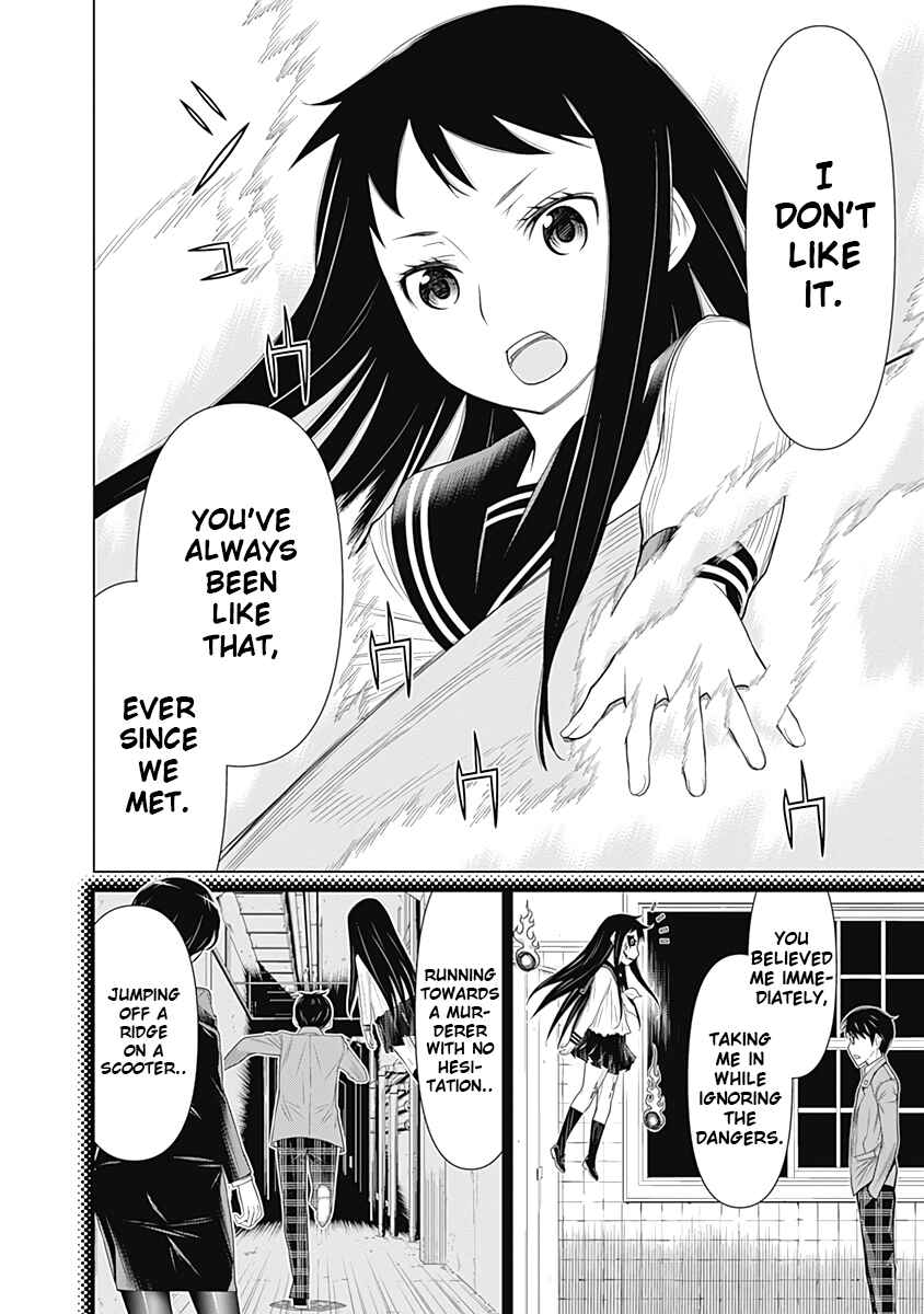 Page 10 Chapter 20 Kako and the False Detective