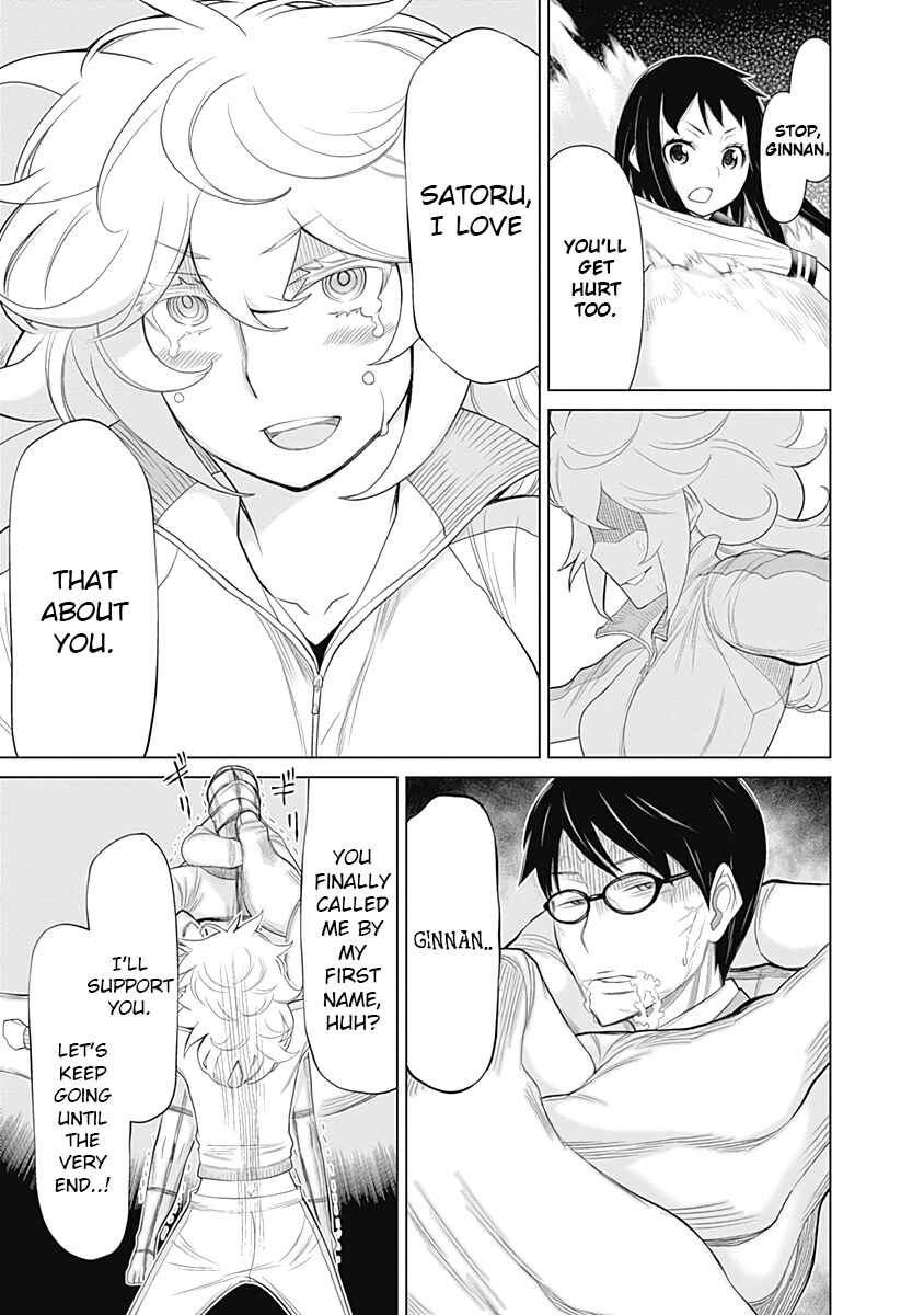 Page 14 Chapter 20 Kako and the False Detective