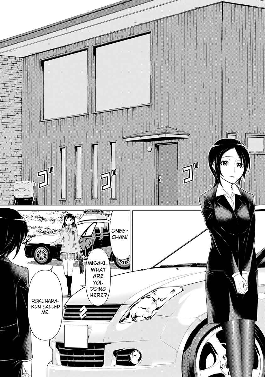 Page 15 Chapter 20 Kako and the False Detective