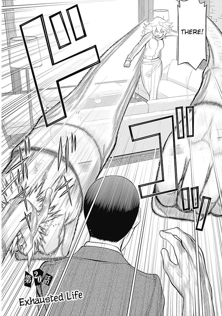 Page 2 Chapter 20 Kako and the False Detective