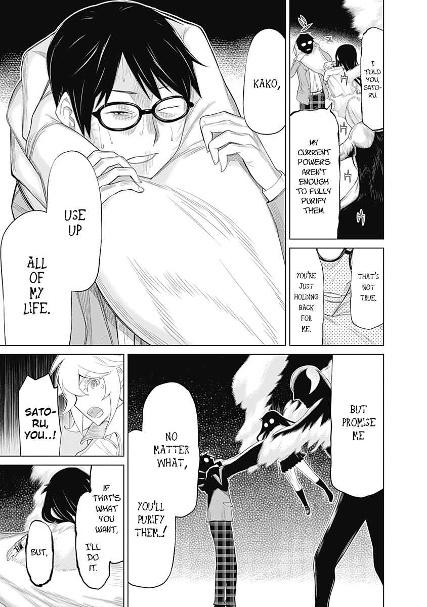 Page 9 Chapter 20 Kako and the False Detective