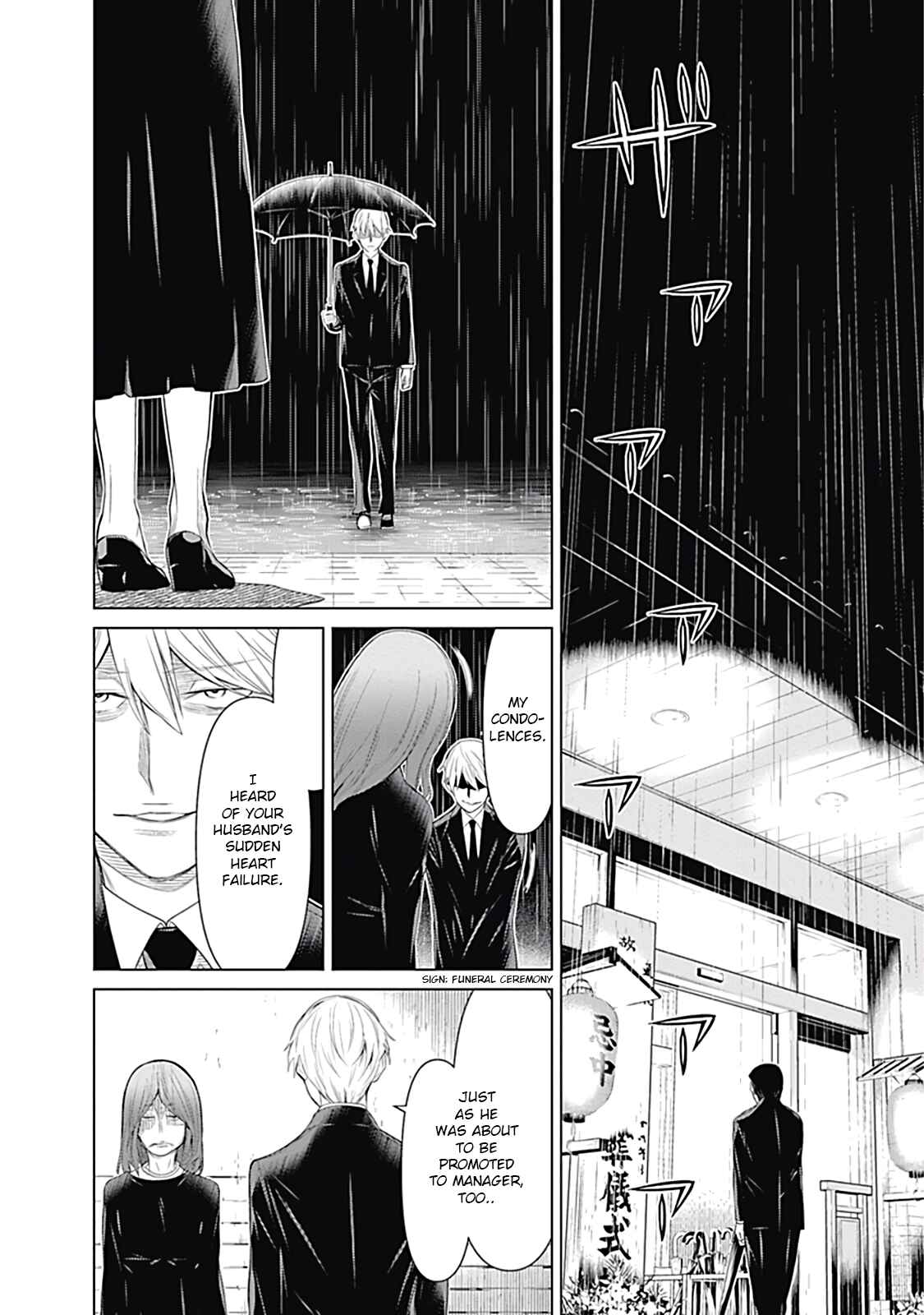 Page 10 Chapter 16 Kako and the False Detective