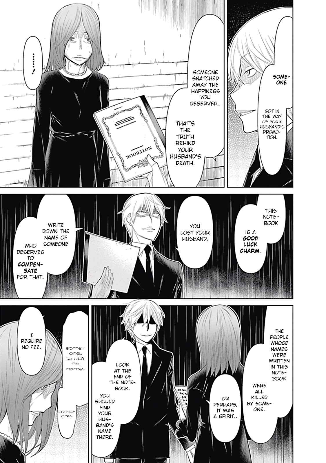 Page 11 Chapter 16 Kako and the False Detective