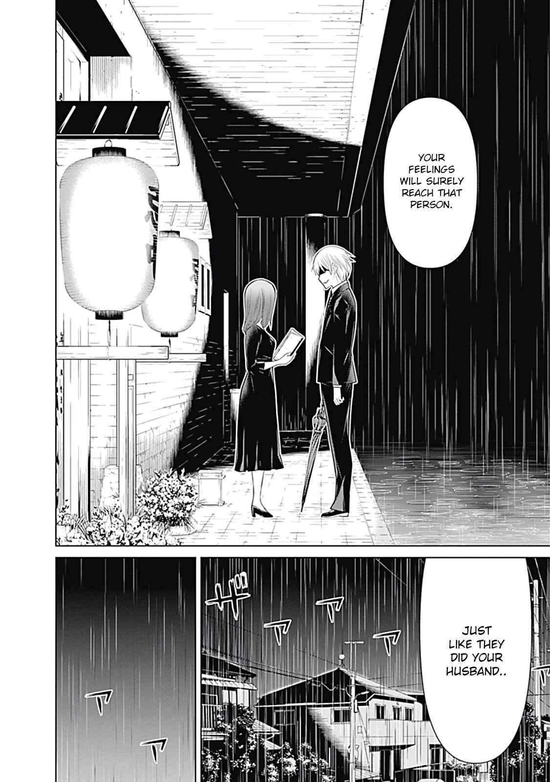 Page 12 Chapter 16 Kako and the False Detective